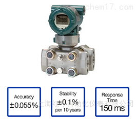 EJA130E高静压差压变送器