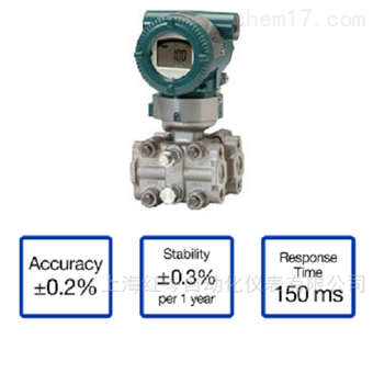 EJA120E微差压变送器