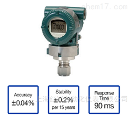EJX510A绝对压力变送器