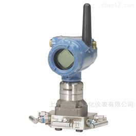 Rosemount罗斯蒙特3051S 差压流量变送器