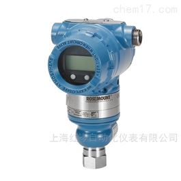 Rosemount罗斯蒙特3051TG直连式压力变送器